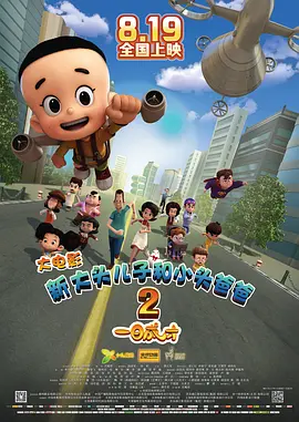 午夜av不卡
